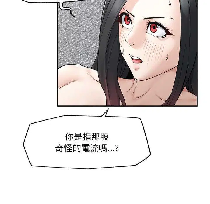 第40話