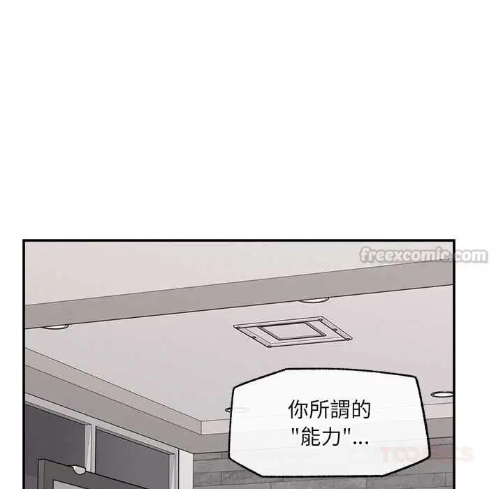 第40話