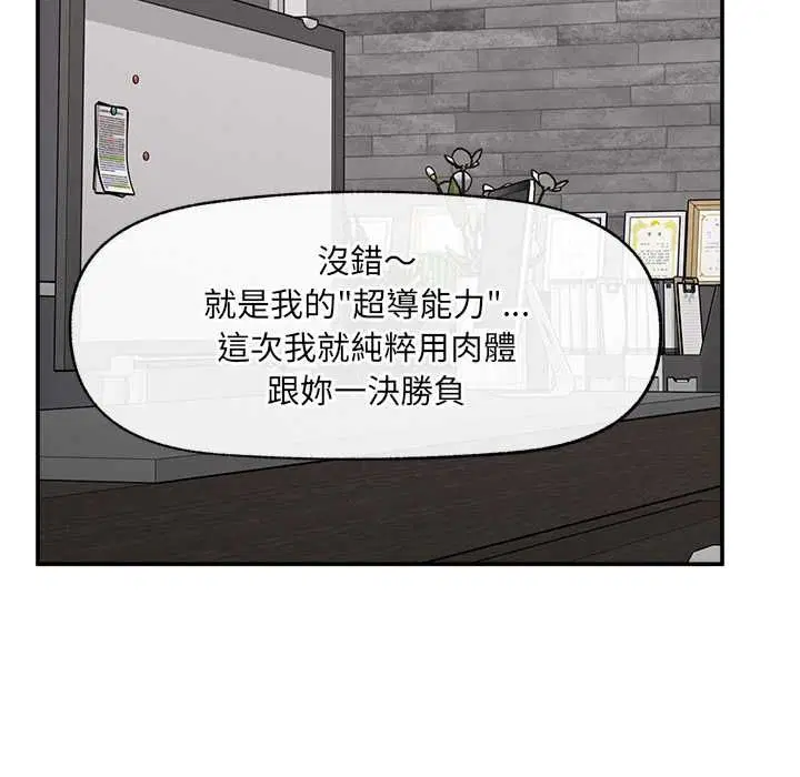 第40話