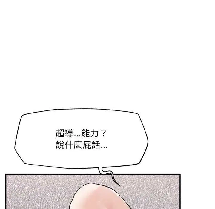 第40話