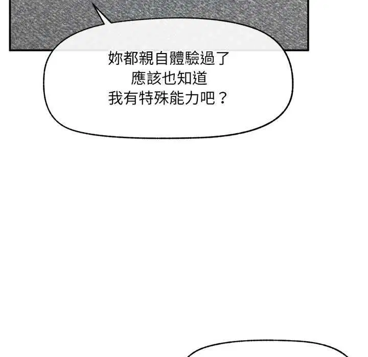 第40話