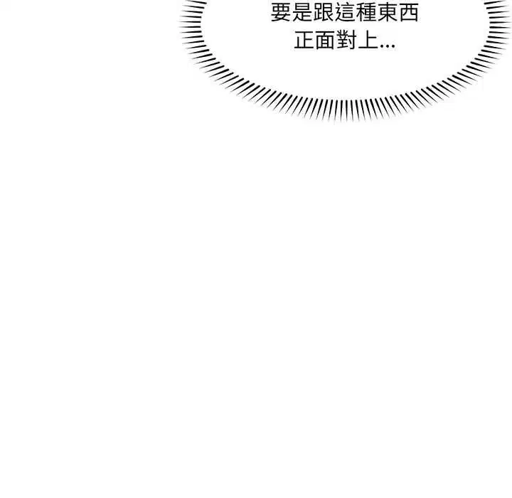 第40話