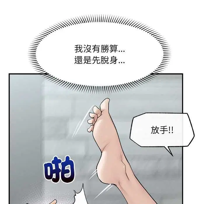 第40話
