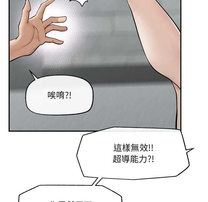 第40話