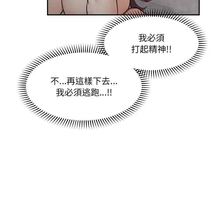 第40話
