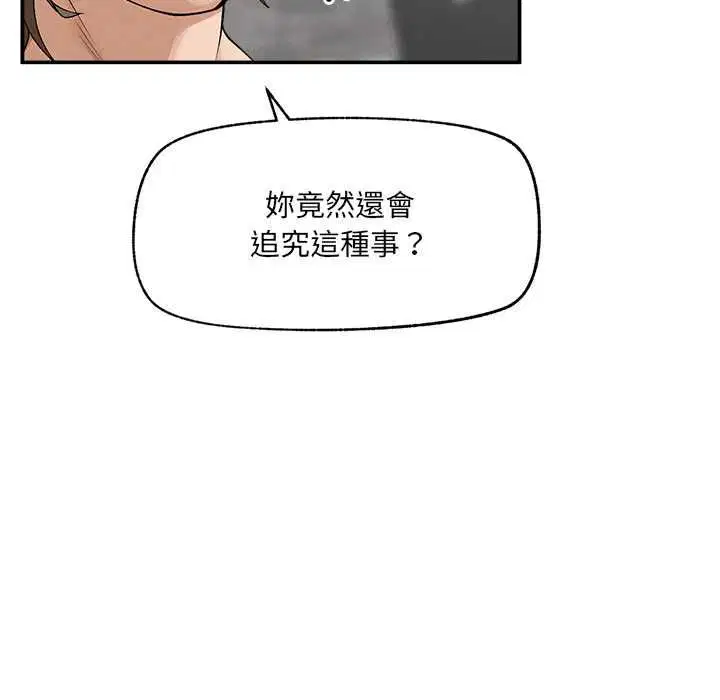 第40話