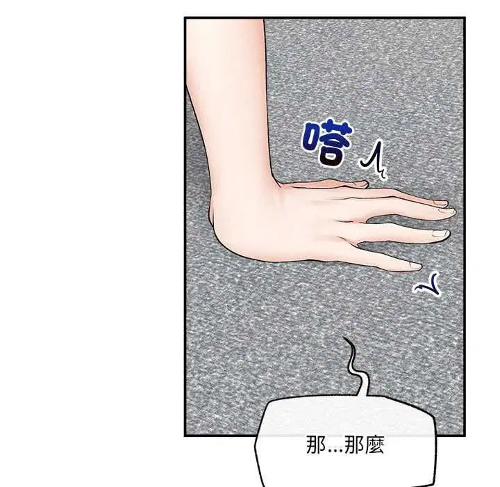 第40話