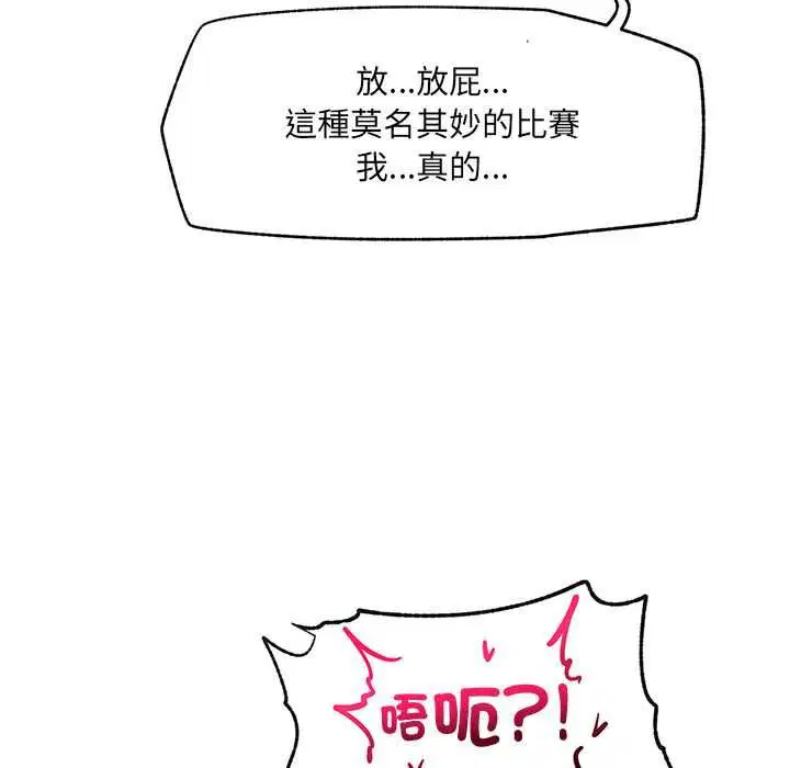 第40話