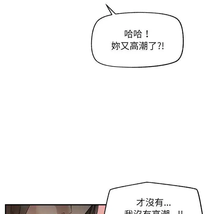 第40話