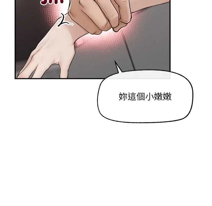 第40話