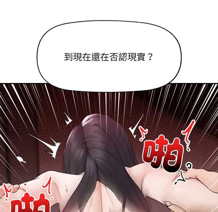 第40話