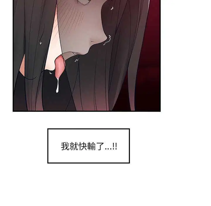 第40話