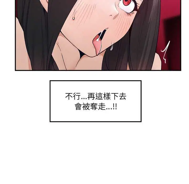 第40話