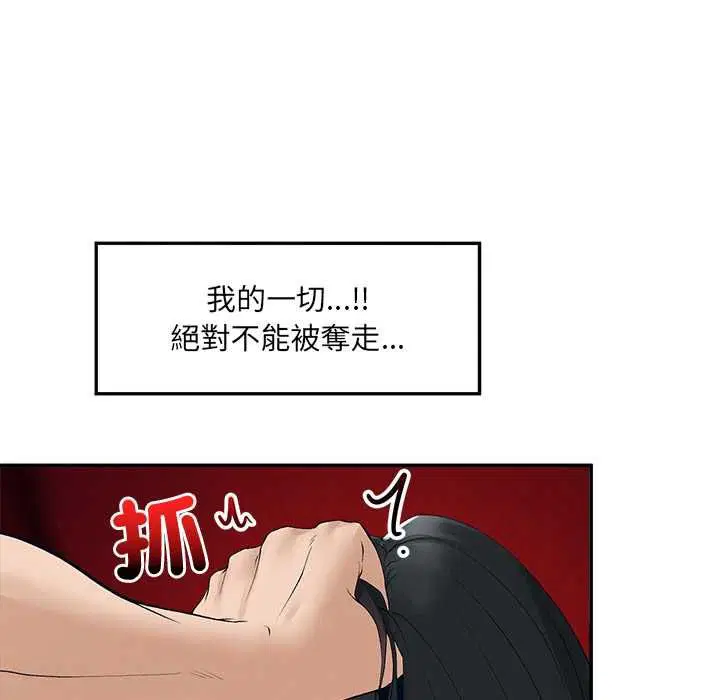 第40話