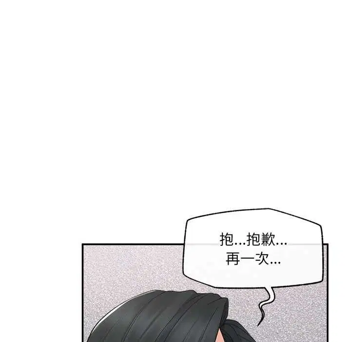 第40話