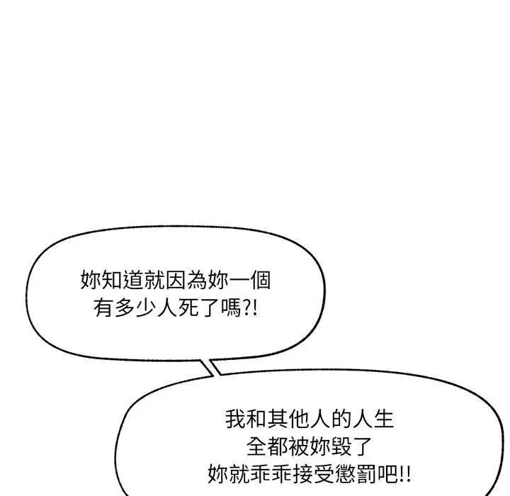 第40話