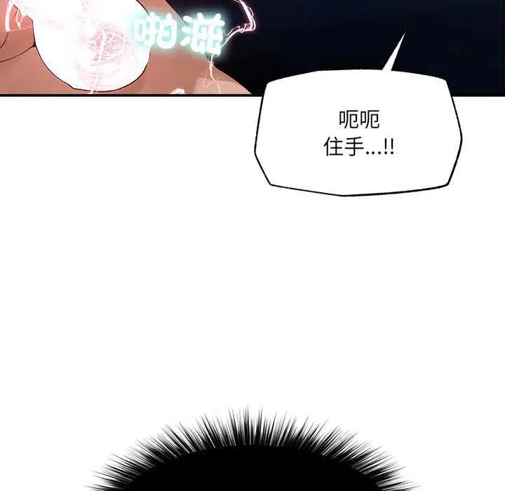 第40話