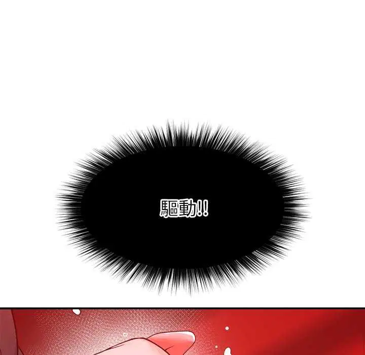 第40話