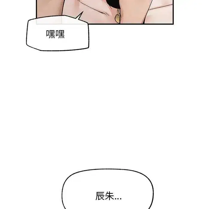 第41話