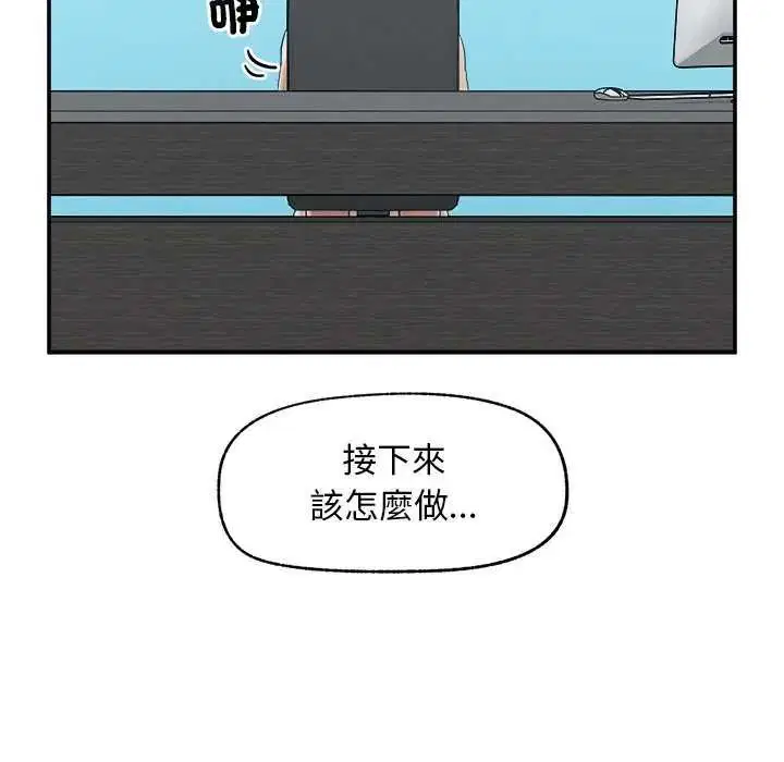 第41話
