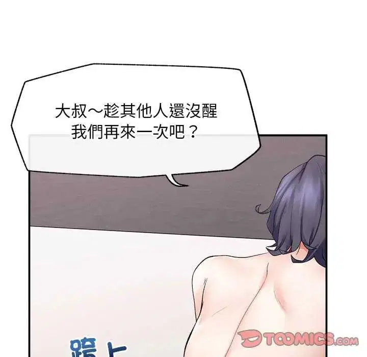 第41話