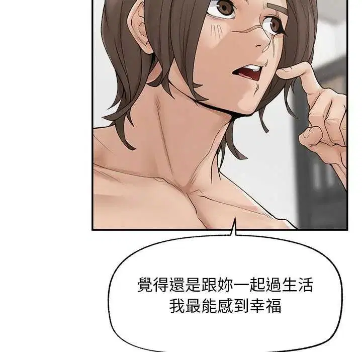 第41話
