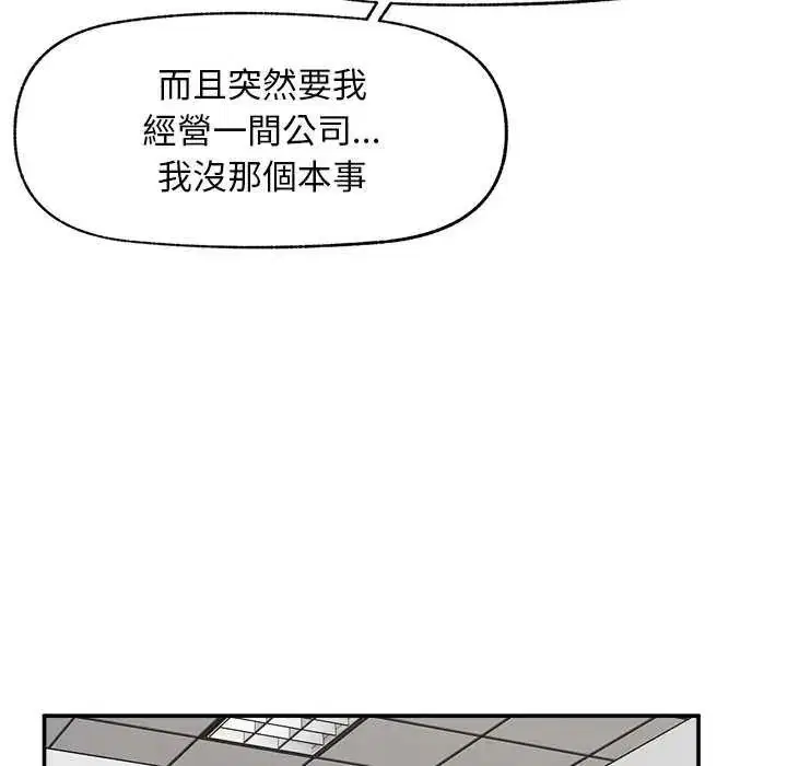 第41話