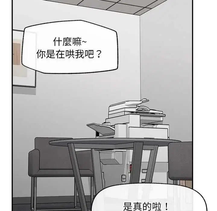 第41話