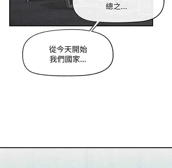 第41話