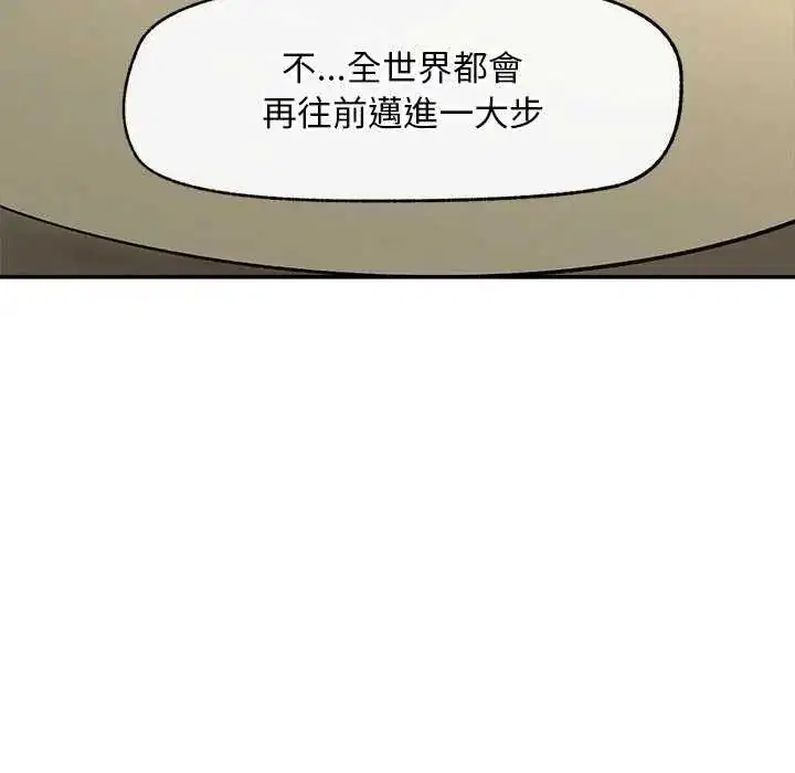 第41話