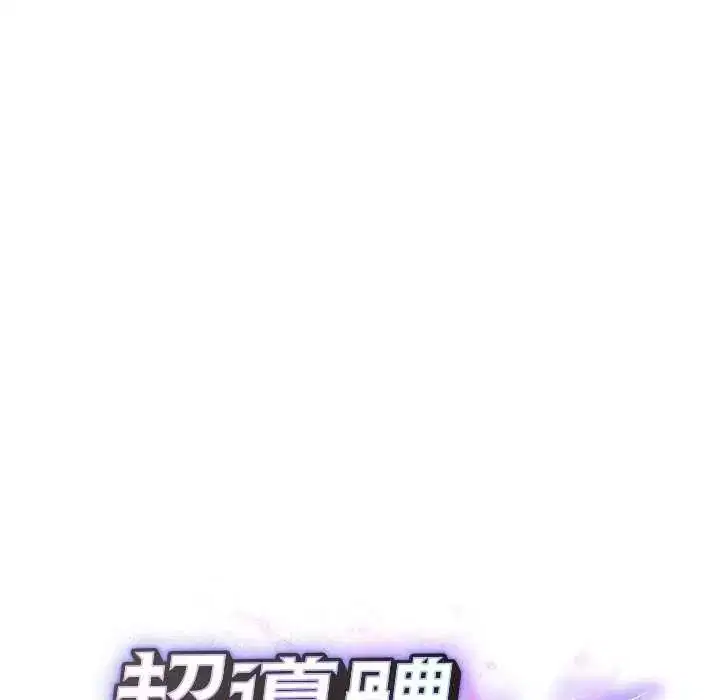 第41話