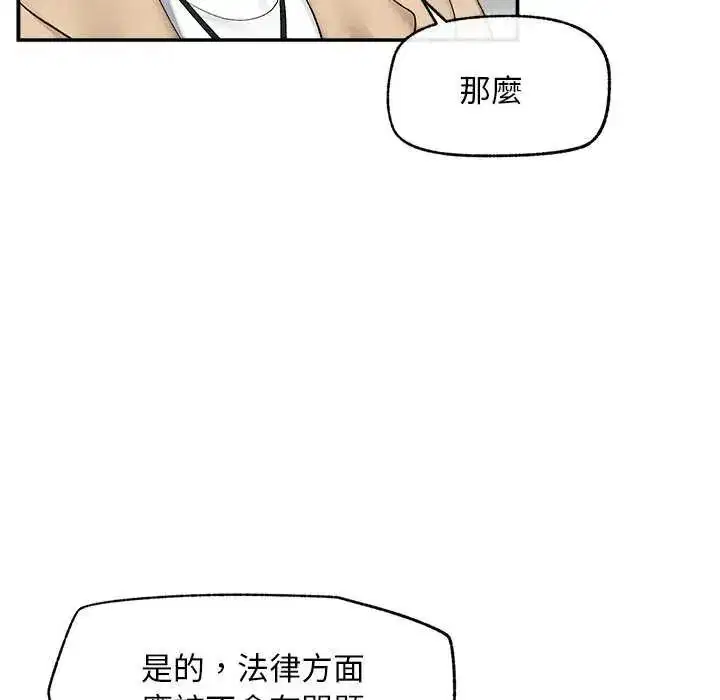 第41話