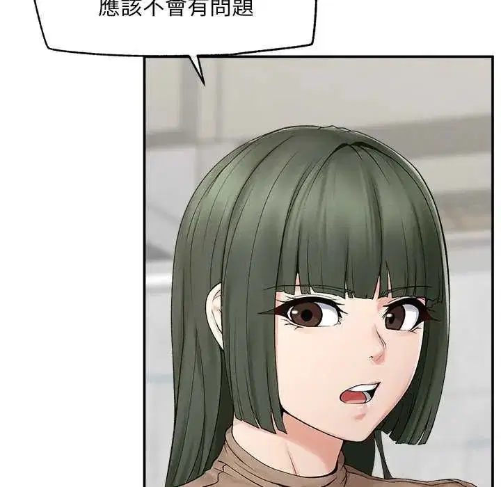 第41話