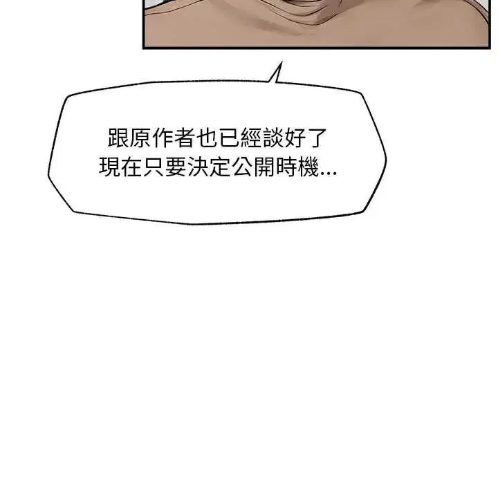 第41話