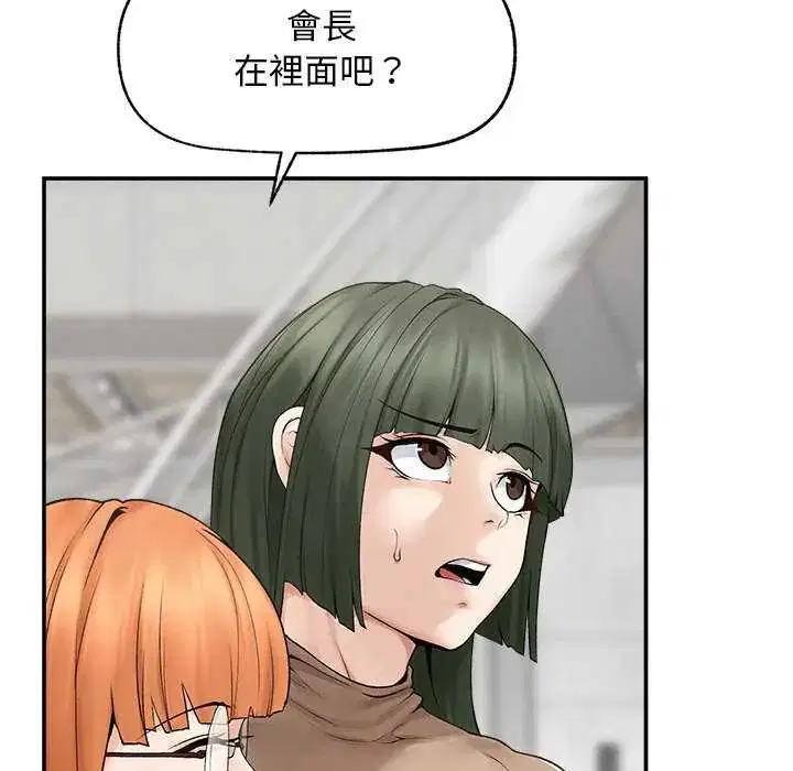 第41話