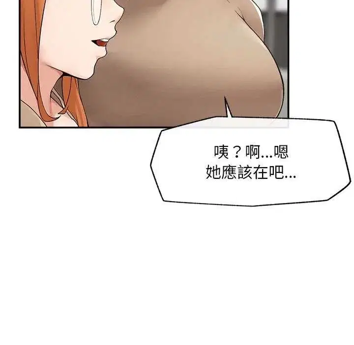 第41話