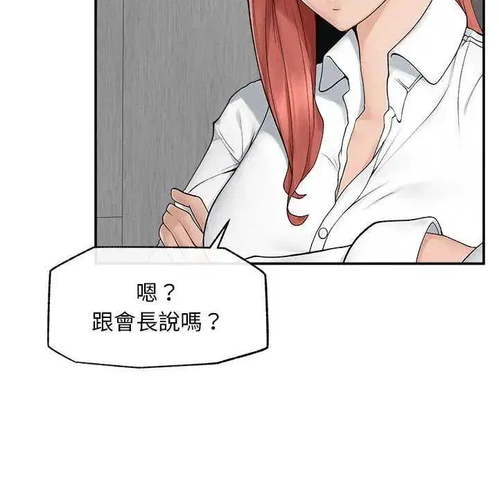 第41話