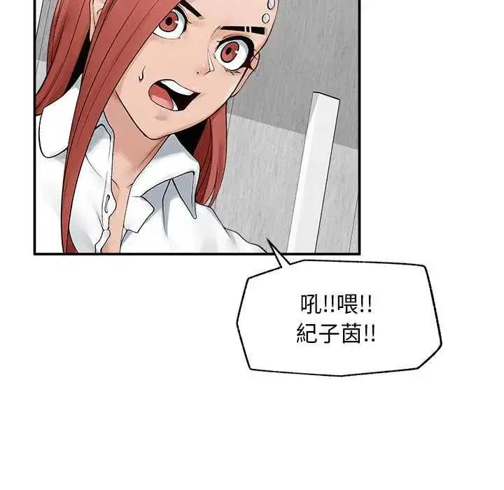 第41話