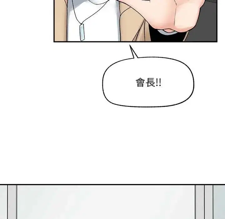 第41話