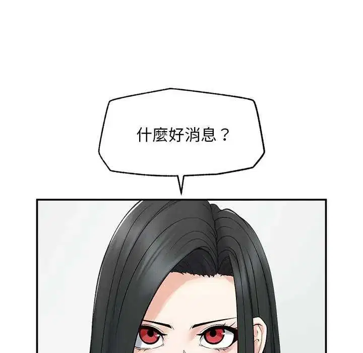 第41話