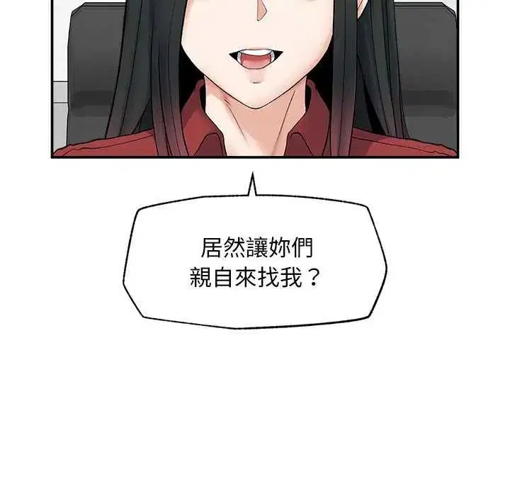第41話