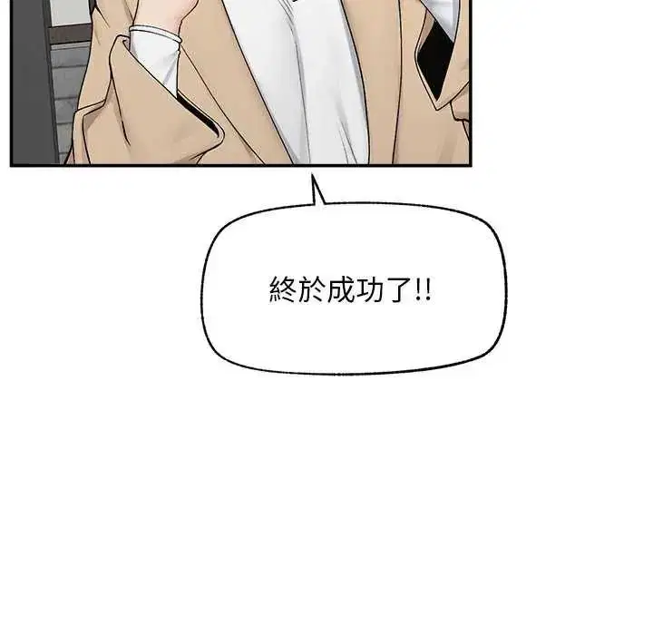 第41話