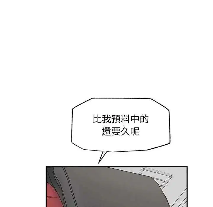 第41話
