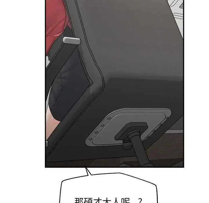 第41話