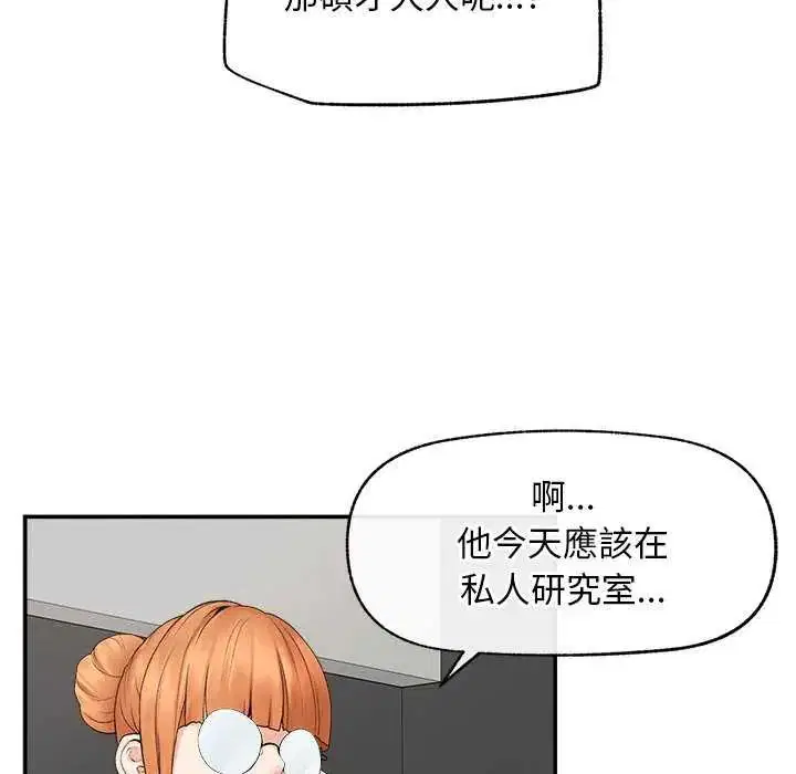 第41話