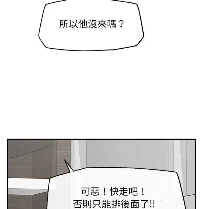 第41話