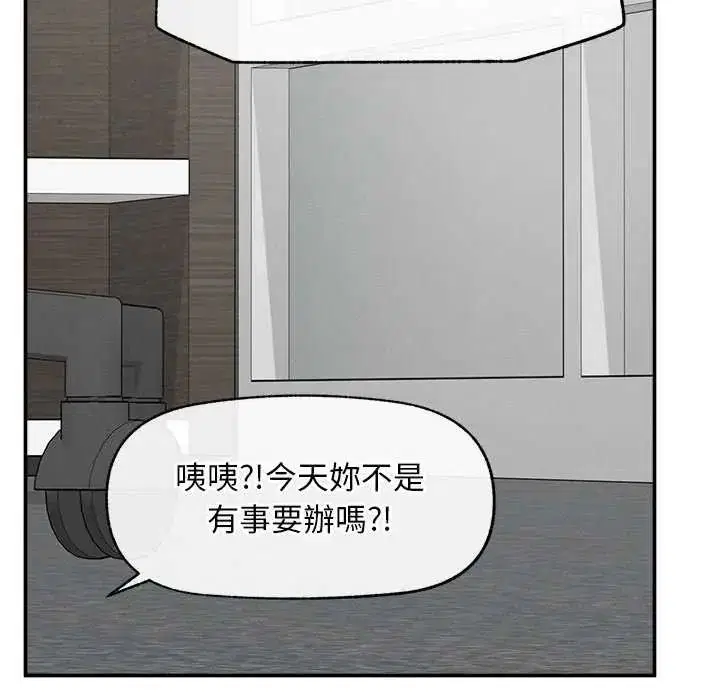 第41話