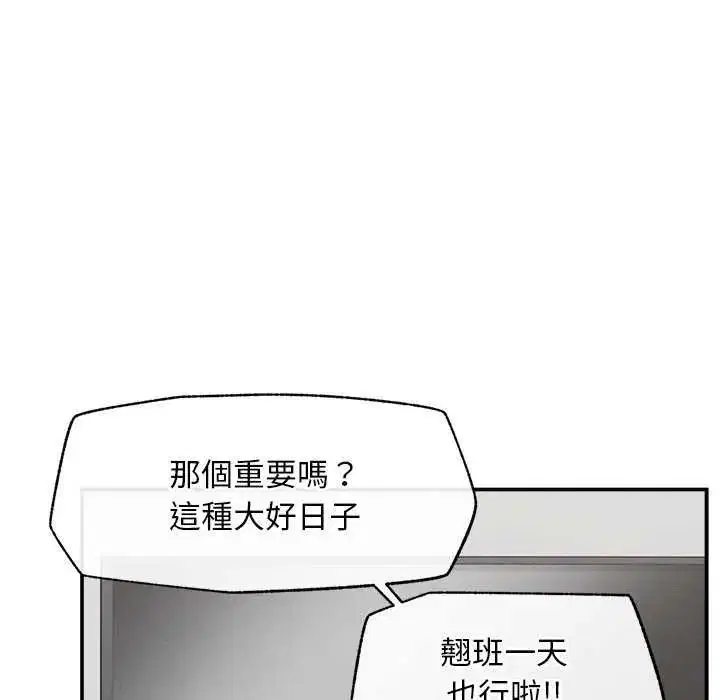 第41話