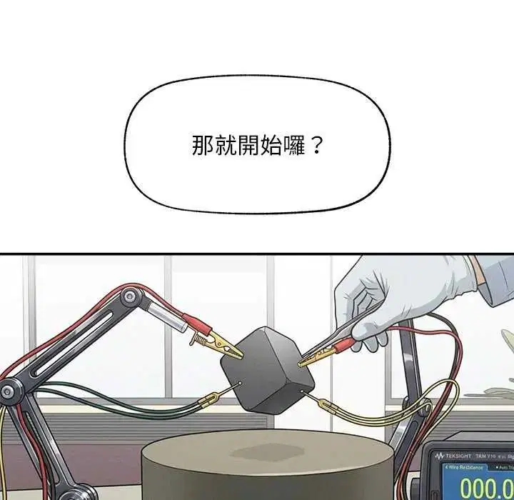 第41話