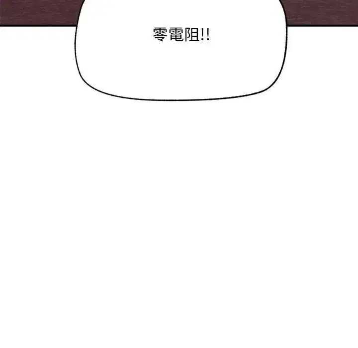 第41話